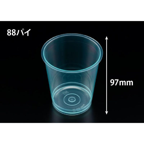 リスパック デザートカップ RD88-300 クリアー グリーン H05T059 1袋(25個)（直送品）