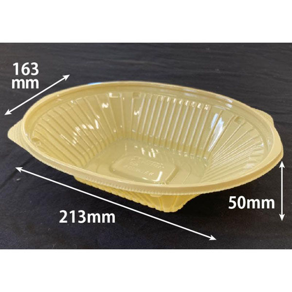 リスパック サラダ容器 バイオ リーフボウル 21-16B(50) きなり PBPX764 1ケース(600個(50個×12))（直送品）