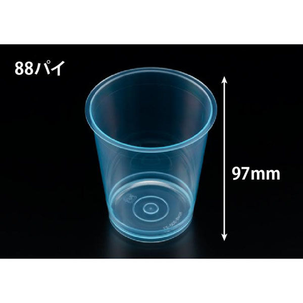 リスパック デザートカップ RD88-300 クリアー ブルー H05T057 1袋(25個)（直送品）