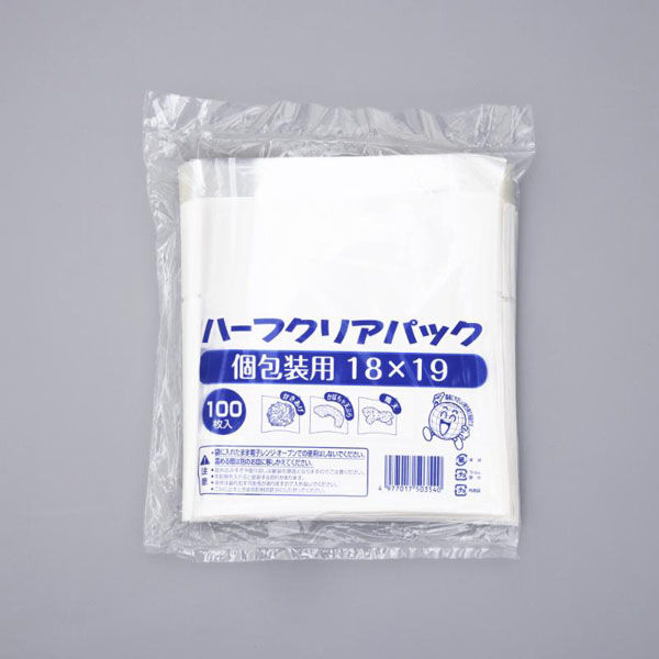 福助工業 惣菜袋 ハーフクリアパック個包装用 18×19 00267560 1袋(100個)（直送品）