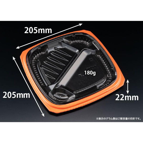 リスパック 弁当容器 バイオ マウント 21-21-1B オレンジ黒 RHHS606 1袋(50個)（直送品）