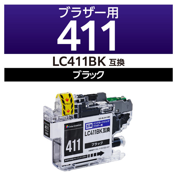 カラークリエーション ブラザー（brother）用 互換インク CC-BLC411BK ブラック LC411-BK互換 1個（直送品）