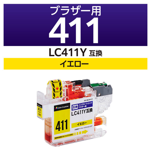 カラークリエーション ブラザー（brother）用 互換インク CC-BLC411Y イエロー LC411-Y互換 1個（直送品）