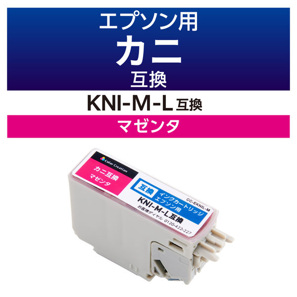カラークリエーション エプソン（EPSON）用 互換インク CC-EKNIL-M マゼンタ KNI-M-L互換 カニ 1個（直送品）