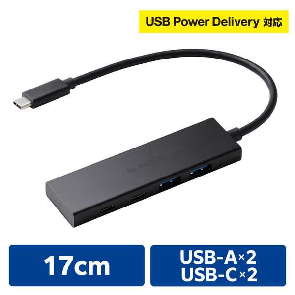 USBハブ タイプC接続 USB-A×2 USB-C×1 +給電用ポート PD 100W U3HC-H042PBK エレコム 1個（直送品）