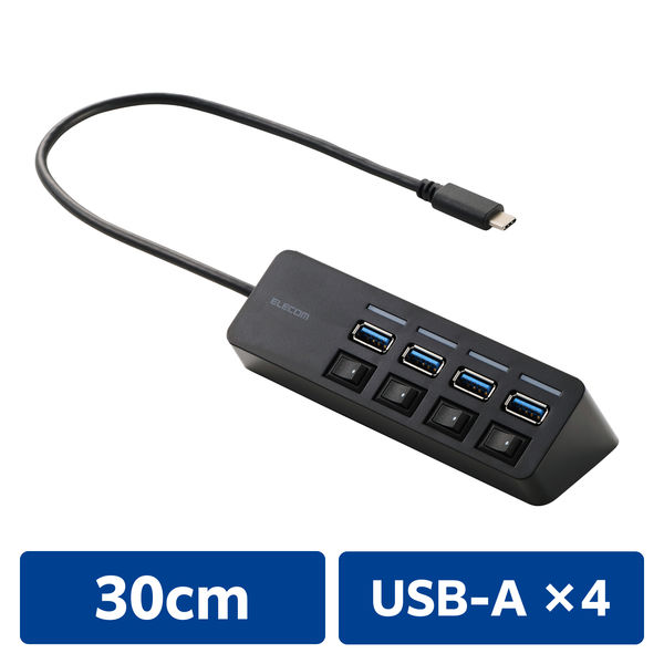 USBハブ タイプC接続 30cm USB-A×4 スイッチ付 USB3.2(Gen1) U3HC-S040BK エレコム 1個（直送品）