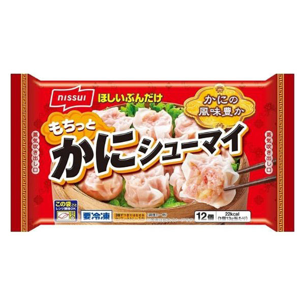 ニッスイ 【冷凍】ニッスイ かにシューマイ 13gX12個入 x12