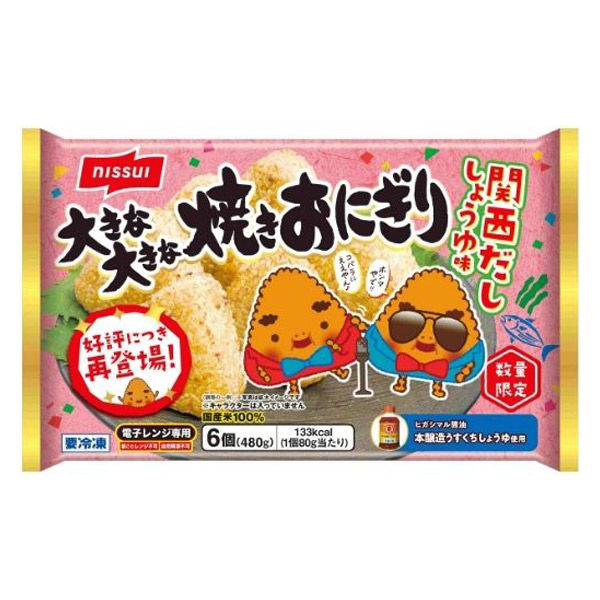 おにぎりちゃん おにぎりちゃん | 園田 トト |本 | 通販 | Amazon