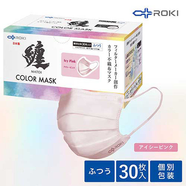 ROKI 纏カラーマスク ふつう アイシーピンク30枚 1セット(1箱×18)（直送品）