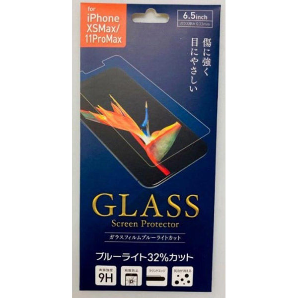 コマフィルム タブナイ 藍 ジンライ 添えたい NOVELTY｜劇場版 うたの☆プリンスさまっ♪ TABOO NIGHT XXXX