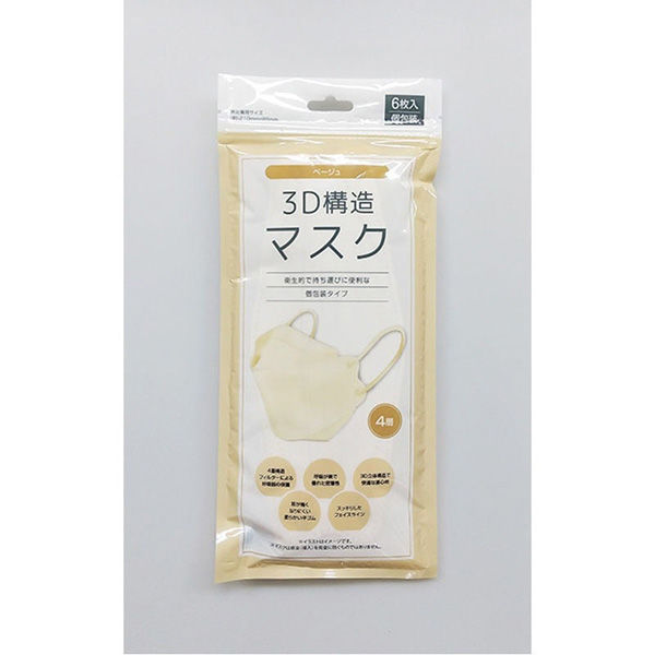 クレジェンテ☆マスク　2箱（箱無し） 楽天市場】家族を守る 竹虎 サージカルマスク 医療用マスク 50枚