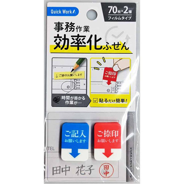 事務用品　付箋　計算機　まとめ売り Amazon | GemRich 付箋ホルダー 付箋ケース ポストイット用