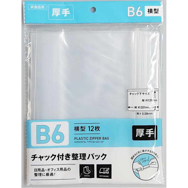coco専用ページ　ORT  48冊 coco専用ページ ORT 48冊