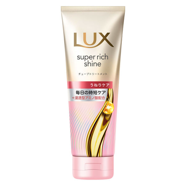 ラックス(LUX) スーパーリッチシャイン ストレートビューティー