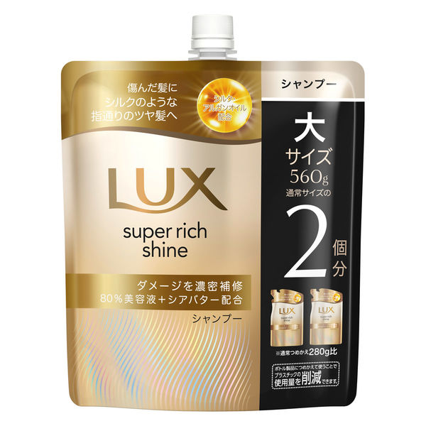 RÊVEUR リペアシャンプー 8本フリートトリートメント詰替用2個10点セット RÊVEUR リペアシャンプー 8本フリートトリートメント詰替用2個10