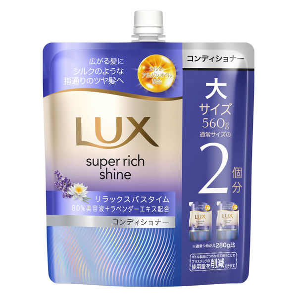 LUX 箱売り 6個 コンディショナー つめかえ 新品 Amazon | LUX