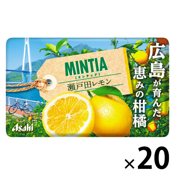 ◆ 瀬戸のカモミール  ① ミンティア 瀬戸田レモン 1セット（1個×20） - アスクル