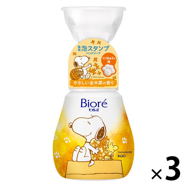 数量限定】スヌーピー デザイン ビオレu 泡ハンドソープ 金木犀の香
