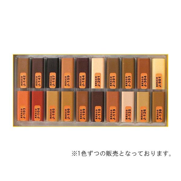 ベスコ ハードワックスージェイ スタンダード Jー201 62-8132-49 1個（直送品）