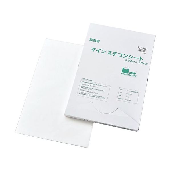 マイン スチコンシート(ホテルパン用・500枚入)1/1サイズ用 M34-115 1個 67-2397-81（直送品）