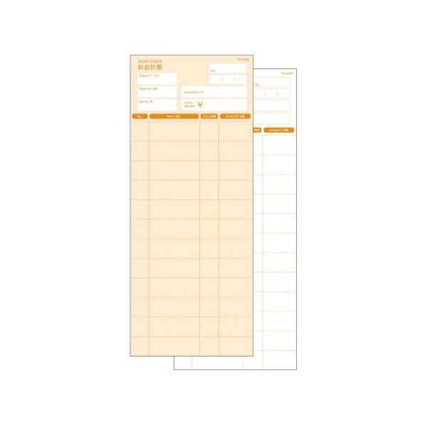 アオトプラス 複写会計伝票 FKー4004 2P50組(10冊入) 8280840 1セット(10冊) 63-7214-70（直送品）