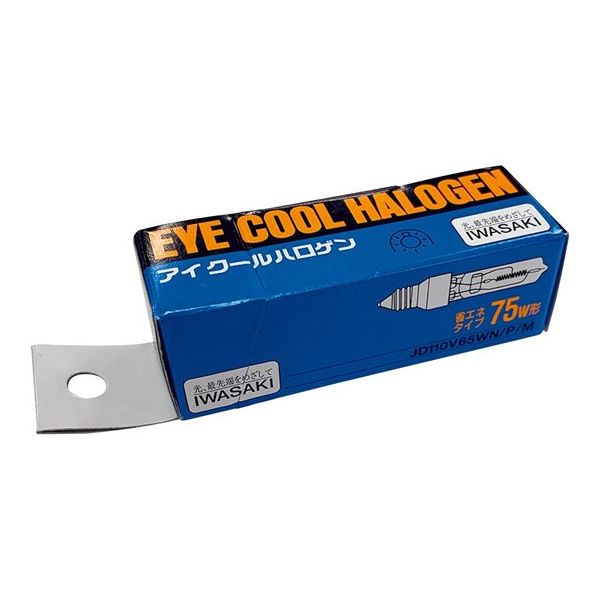 アズワン IWASAKI アイクールハロゲン 省エネタイプ 75W形 JD110V65WN/P/M 68-0316-88 1個（直送品）
