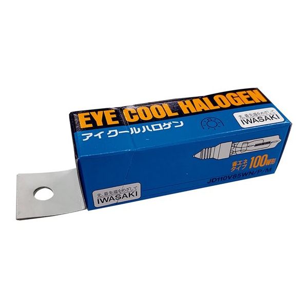 アズワン IWASAKI アイクールハロゲン 省エネタイプ 100W形 JD110V85WN/P/M 68-0316-89 1個（直送品）