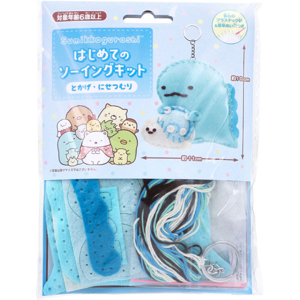 （おまけ付き）MY FIRST STORY 12枚セット売り！ 新幹線セット | CATALOG | PERLER BEADS® | ブランド一覧
