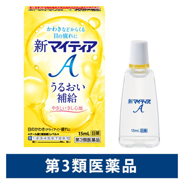 新マイティアA 15mL 第一三共ヘルスケア 涙液の補助 目の疲れ