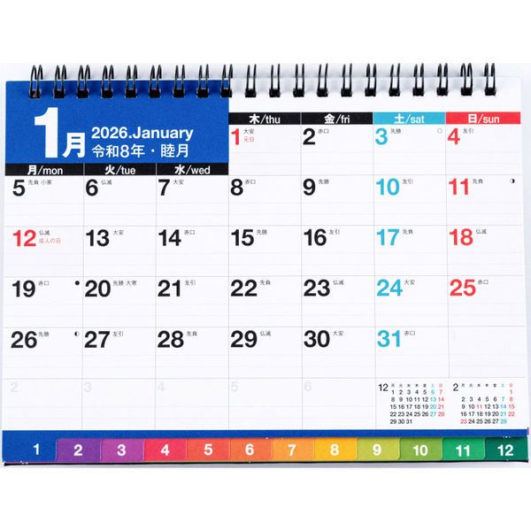 高橋書店 【2026年版】エコカレンダー卓上 B6 インデックス付き