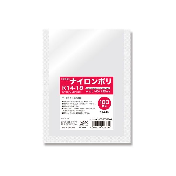 専用ページです。 93-5070 S&Sサイクル S&S Cycle アジャスタブル プッシュロッド