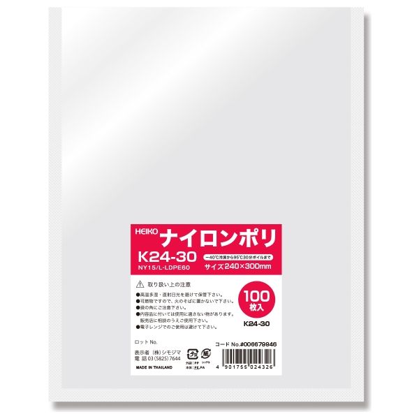 【ケース販売】HEIKO ポリ袋 ナイロンポリ K24-30 006679846 1ケース(100枚入×12袋 合計1200枚)（直送品）