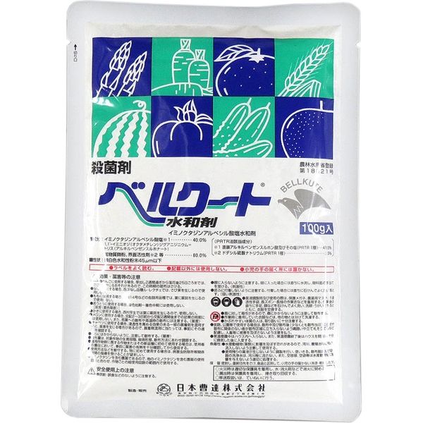 ベルクート水和剤 100g NISSO2056269 1袋 日本曹達（直送品）