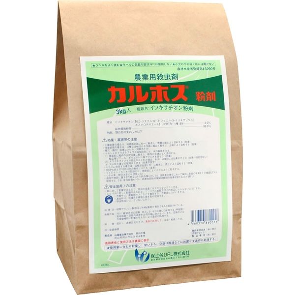 カルホス粉剤 3kg NISSO2056275 1袋 日本曹達（直送品）
