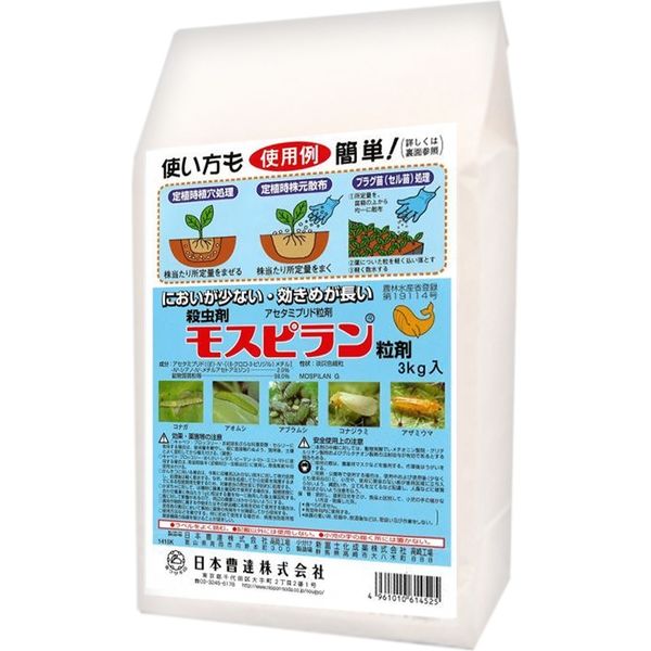 モスピラン粒剤 3kg NISSO2056304 1袋 日本曹達（直送品） 7,704円