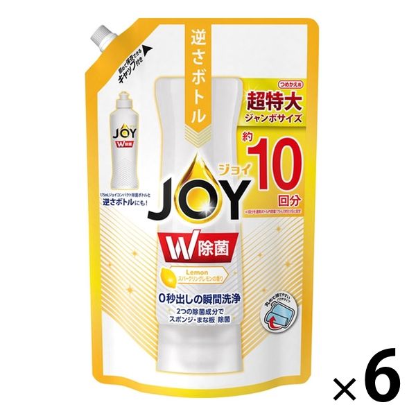 ジョイ JOY コンパクト W除菌 スパークリングレモンの香り 詰替 超特大 1330mL 1箱（6個入） 食器用洗剤 P＆G
