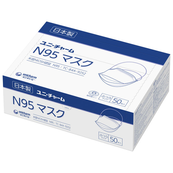 ユニ・チャーム Gユニ・チャームN95マスクふつうサイズ 1箱（50枚入）日本製 - アスクル