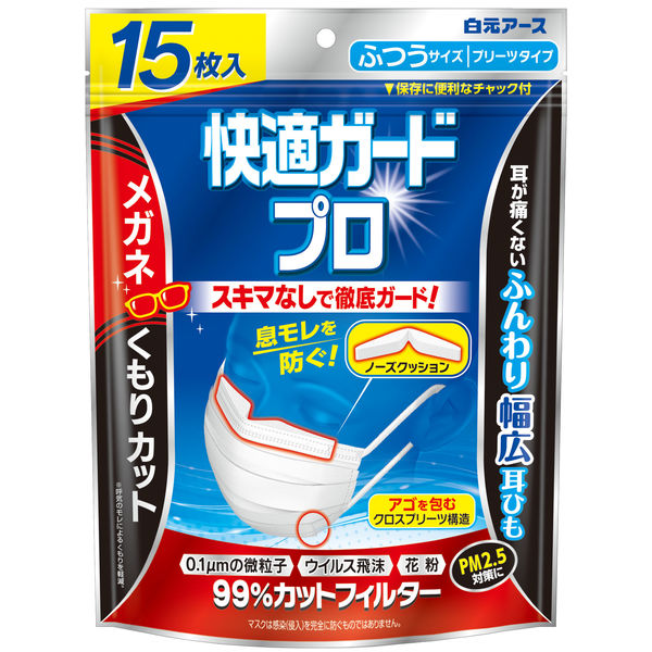 ブランド登録なし 快適ガードプロ プリーツタイプ ふつうサイズ 35枚入