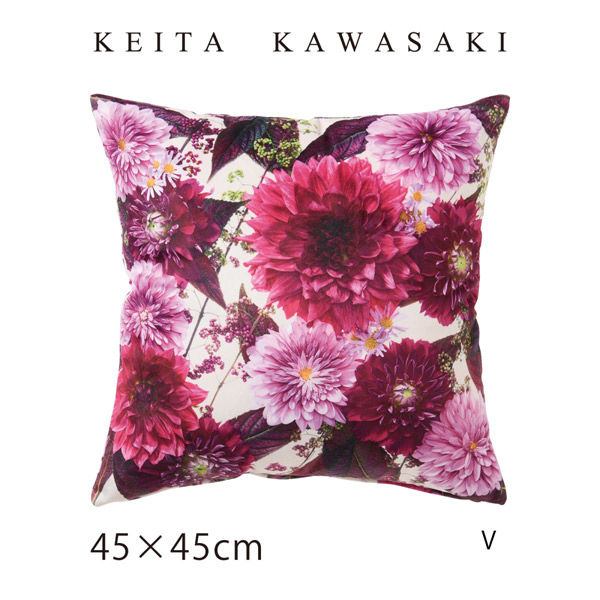 川島織物セルコン KEITA KAWASAKI ダリア 背当てクッションカバー 450×450mm バイオレット LL1316_08V 1枚（直送品）