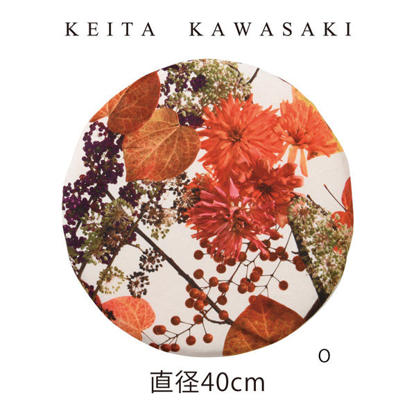 KEITA KAWASAKI ムラサキシキブ チェアパッド 400×400mm オレンジ LN1313_84O 1枚（直送品）