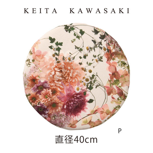 KEITA KAWASAKI ベンケイソウ チェアパッド 400×400mm ピンク LN1314_84P 1枚（直送品）