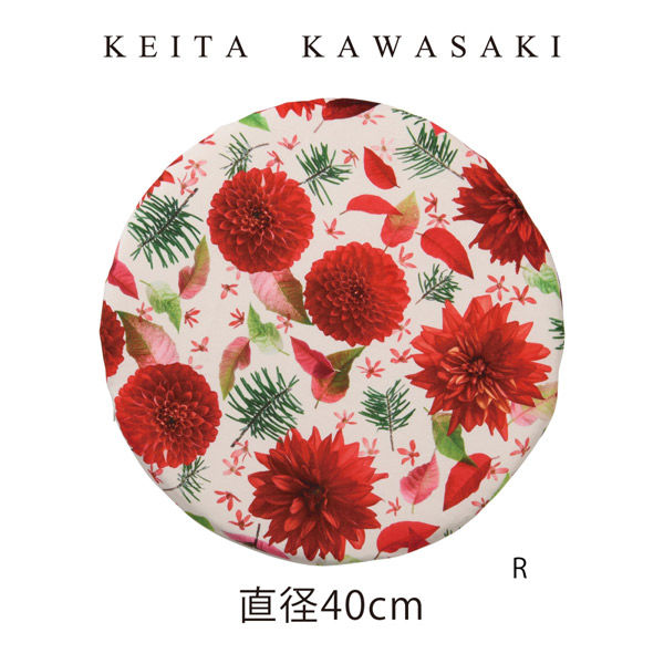 KEITA KAWASAKI クリスマスブッシュ チェアパッド 400×400mm レッド LN1315_84R 1枚（直送品）