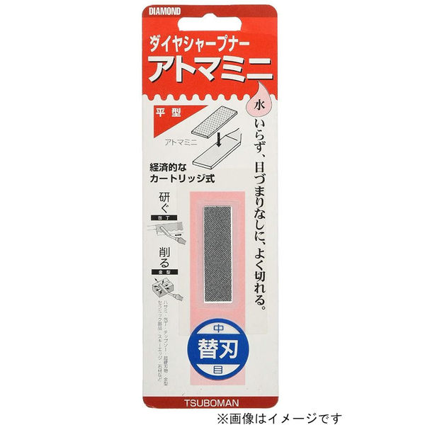 ツボ万 1/24F-4C アトマミニ替刃 平 中目 ATM1/24F-4C 1個（直送品）