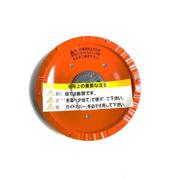 ツボ万 MCS-926M 静音マクトルオレンジ 6P　1パック（直送品）