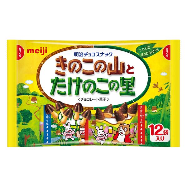 きのこたけのこ袋 1袋 明治 チョコレート 個包装