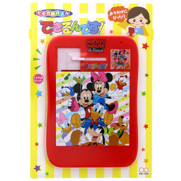 サンスター文具 セイカのパズル　できるんです！／Disney（ディズニー）　ミッキー＆フレンズ 5221119B 6枚（直送品）