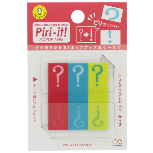 サンスター文具 Piri‐it！ V S2814390 スヌーピー│ノート・メモ 付箋