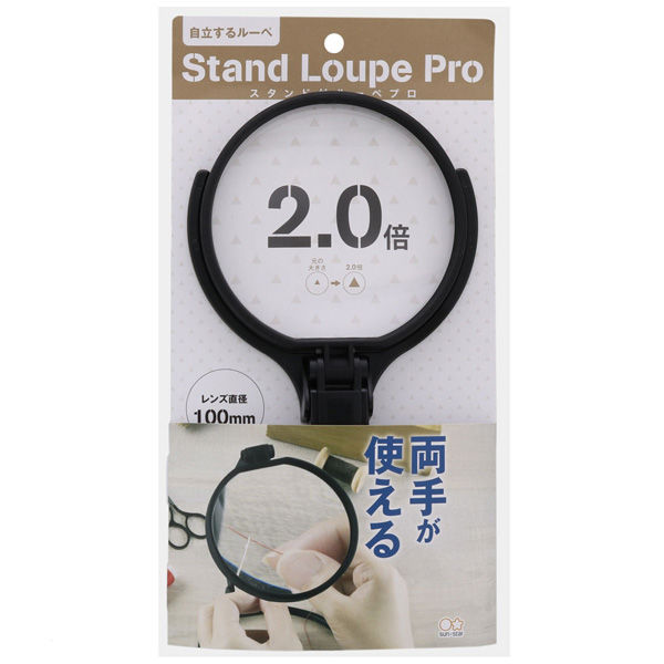 サンスター文具 スタンド付ルーペ ＰＲＯ　１００ｍｍ     S4060164 3本（直送品）