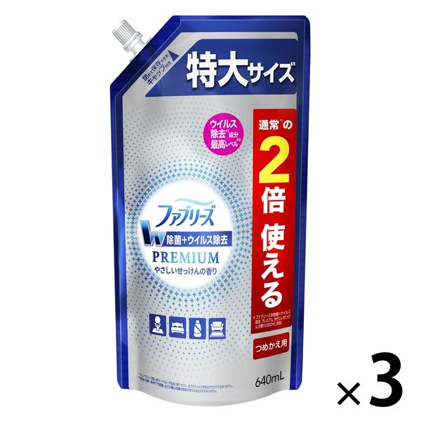 P＆G ファブリーズ W除菌+ウイルス せっけんの香り 除去 衣類・布製品用 詰替用　640ml 1セット(3個:1個×3)　銀のファブリーズ