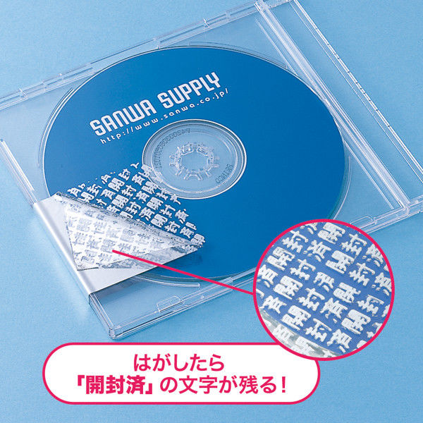 サンワサプライ セキュリティシール・ノーカット　50シート入 LB-SL1-50 1冊（直送品）